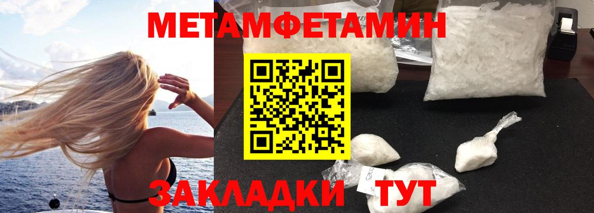 Амфетамин  Вход с VPN  Йошкар-Ола  Амфетамин Premium  АМФЕТАМИН 