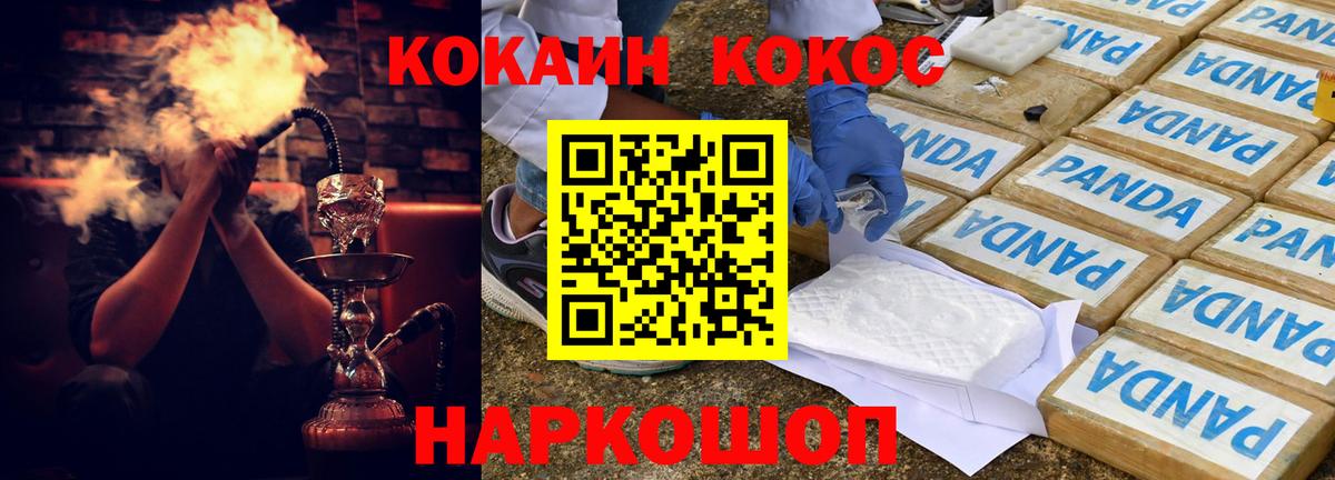 Мефедрон Йошкар-Ола