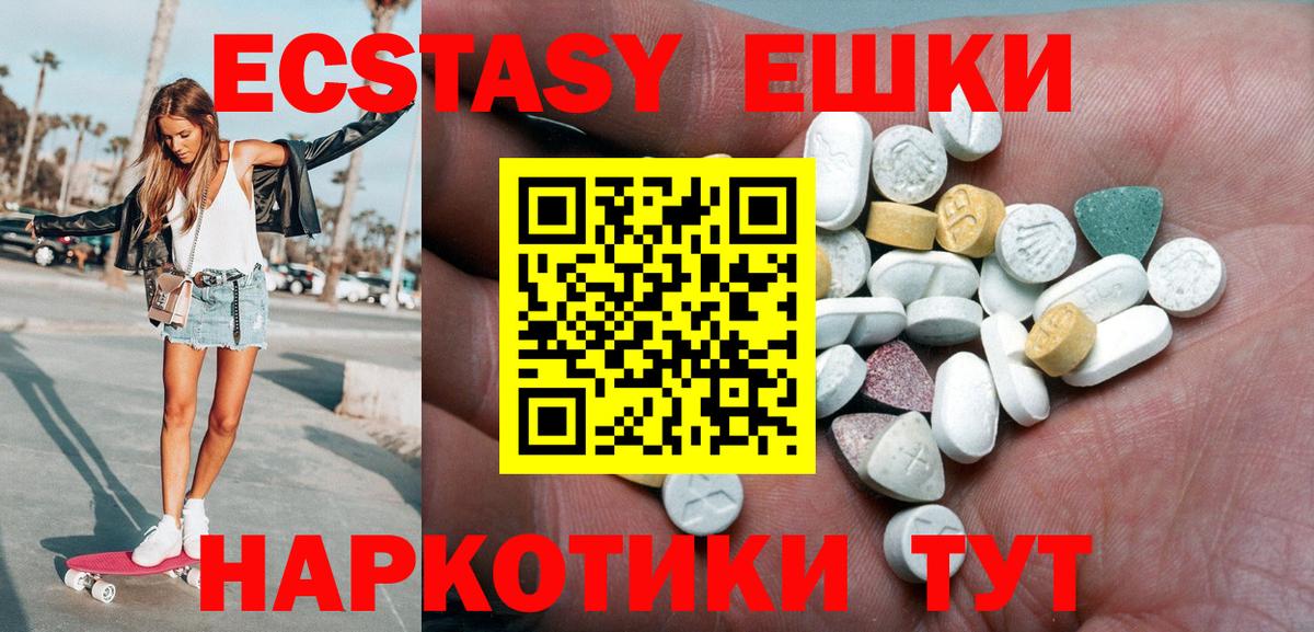 ЭКСТАЗИ Дубай Йошкар-Ола