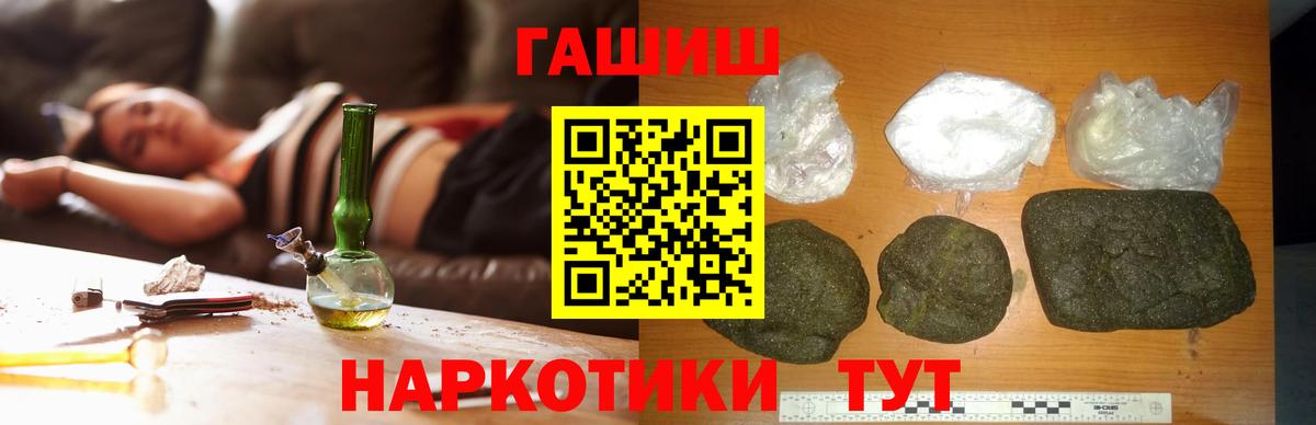 Гашиш AMNESIA HAZE  Вход с VPN  Гашиш  что такое   Йошкар-Ола  ГАШИШ Cannabis 