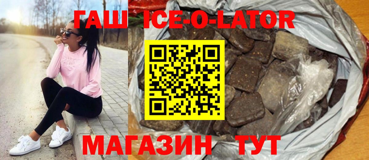 ГАШИШ хэш Йошкар-Ола