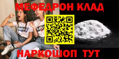 кокаин перу Кунгур