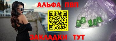 мескалин Кулебаки