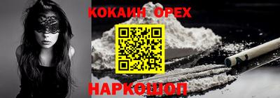 мескалин Кулебаки