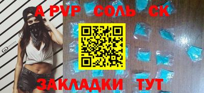 мескалин Кулебаки