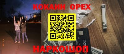 мескалин Кулебаки