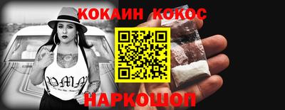 мескалин Кулебаки