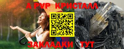 Альфа ПВП Кумертау