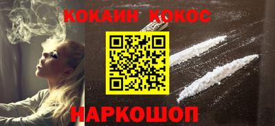 мескалин Кулебаки