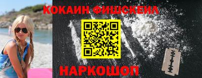 кокаин перу Кунгур