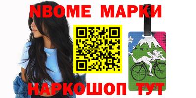 кокаин перу Кунгур