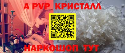 мескалин Кулебаки