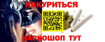 мескалин Кулебаки