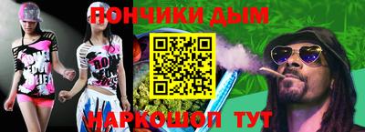 мескалин Кулебаки