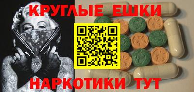 мескалин Кулебаки