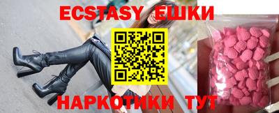 мескалин Кулебаки