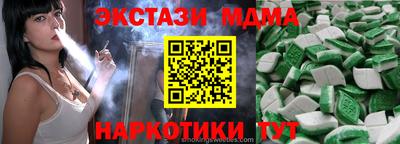 кокаин перу Кунгур
