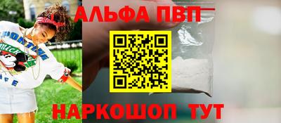 Альфа ПВП Кумертау
