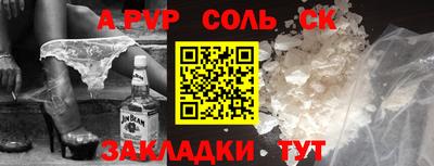 Альфа ПВП Кумертау