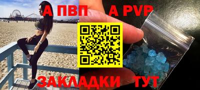 кокаин перу Кунгур