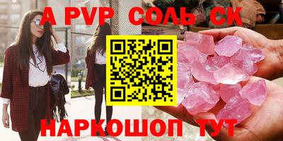 кокаин перу Кунгур