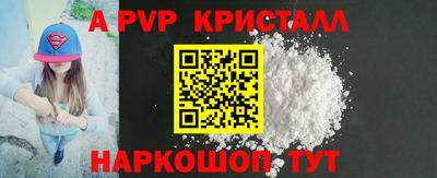 мескалин Кулебаки