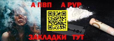 Альфа ПВП Кумертау