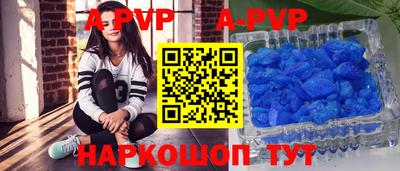 Альфа ПВП Кумертау