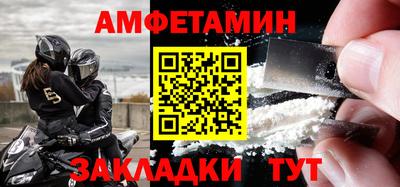 Альфа ПВП Кумертау