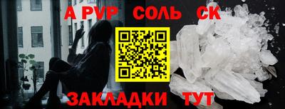 Альфа ПВП Кумертау