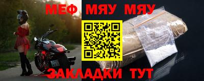 мескалин Кулебаки