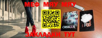 мескалин Кулебаки