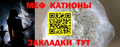 мескалин Кулебаки