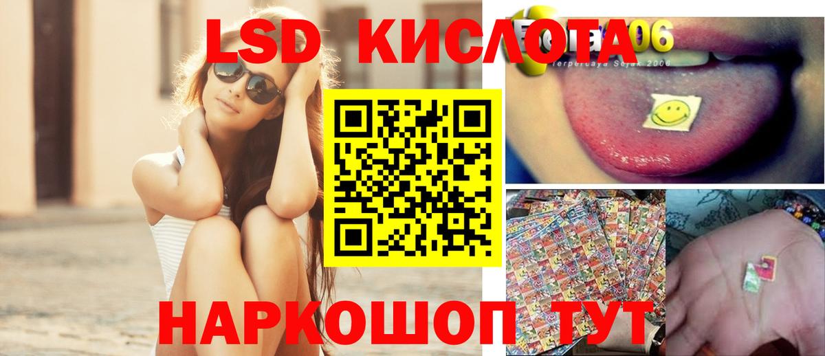 Йошкар-Ола  ЛСД экстази кислота  Вход с VPN  ЛСД экстази  Лсд 25 экстази кислота 