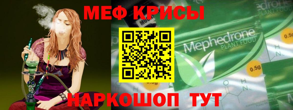 Йошкар-Ола  Мефедрон мука  Мефедрон  hydra tor  Вход с VPN 