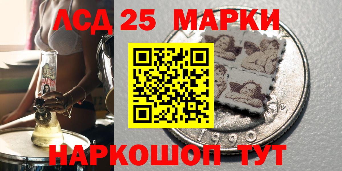 Марки NBOMe 1,8мг  Вход с VPN  Йошкар-Ола  Марки NBOMe 1,8мг 