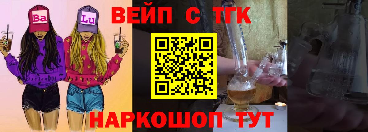 Дистиллят ТГК гашишное масло  Вход с VPN  Йошкар-Ола 